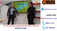 مسائل محلول ها درصدجرمی مولار شیمی
