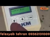 rover goldدستگاه طلایاب09362131009-09372131009