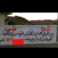 آیا اینها انتخاب شماست ؟!