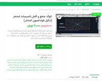 دانلود اتوکد جامع و کامل تاسیسات استخر (دتایل فونداسیون استخر) pdf