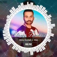 پخش آهنگ | آهنگ جدید علیرضا فرشبافی به نام خاص