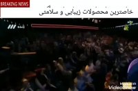 نایاب دارو فروشگاه اینترنتی محصولات زیبایی، بهداشتی، ...