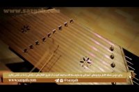 سازگاه، سنتور درس یازدهم