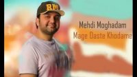 Mehdi Moghaddam - Mage Daste Khodame مهدی مقدم - مگه دست خودمه