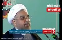 همه مسئولیت مذاکرات هسته ای با من است!