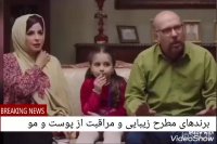 سکانسی دیگر از هیولا