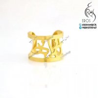 ساخت سفارشی انگشتر با پلاک نام شما نمونه انگشتر اسم آزاده erosshop.ir