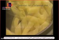 سرخ کن بدون روغن تفال