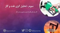 آموزش رایگان بورس فصل اول: چرا بورس؟ قسمت پنجم: دانش پول ساز