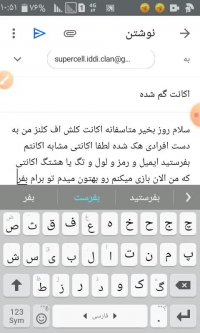 اموزش هک اکانت کلش او کلنز کاملا واقعی و تست شده