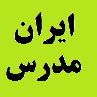 راهنمایی برای ثبت آگهی و تبلیغات تدریس خصوصی