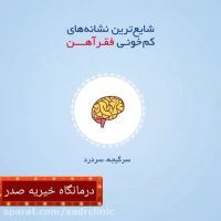 آیا کم خونی داریم ؟؟؟؟؟؟؟؟!!!!!!!