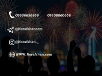 کهکشان های هوایی