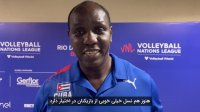 صحبت‌های خسوس لوپز پس از پیروزی مقابل ایران