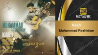 Mohammad Rashidian - Kash / محمد رشیدیان -  کاش