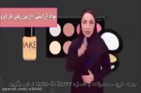 تقویت ابرو نی نی سایت