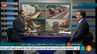جزئیات تحویل ۲۴۳ دستگاه انواع ناوگان ریلی تولید داخل
