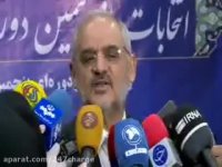 تعطیلی مدارس تهران