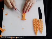آموزش میوه آرایی - طرح گل با هویج