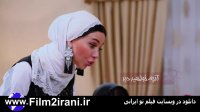 دانلود شام ایرانی فصل 10 دهم قسمت 4 چهارم گلشن قیزی
