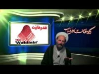 دعای پیامبر