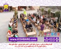 سافاری کیش ،هیجان،تفریح،کیش خانوادگی،مجردی،عشق و حال کیش