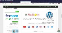 آموزش نصب وردپرس یروی لوکال هاست|مادیس|Madis