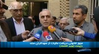 مجوز قانونی دریافت مالیات از سوداگران سکه