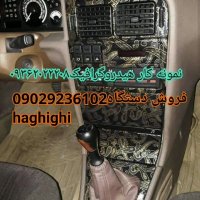 فروش دستگاه های :آبکاری / مخمل پاش / هیدروگرافیک/ شب نما فانتاکروم 09362022208