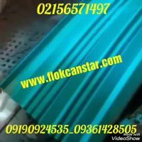 هیدروگرافیک/فانتاکروم/ایلیا کروم02156571497