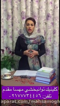 بهترین کلینیک گفتار درمانی کار درمانی درمان اتیسم شرق تهران مهسا مقدم