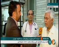 آتش سوزی در مرکز درمانی سیدالشهدا