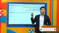 تدریس فصل مجموعه الگو و دنباله از علی هاشمی