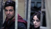اولین تیزر فیلم سینمایی کارت پرواز