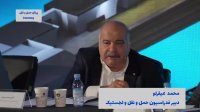 سرویس درب به درب در راه آهن مفهومی ندارد