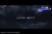 فوتبال برتر(کریستین رونالدو)