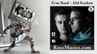 آهنگ عهد کردم از ایوان بند | Evan Band – Ahd Kardam