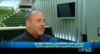 از هشدار به دشمن تا بررسی طرح ساماندهی خودرو در جلسه امروز مجلس