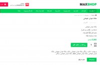 دانلود مقاله هوش هیجانی