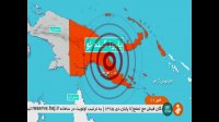 زلزله 7/5 ریشتری پاپوا گینه نو را لرزاند