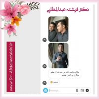 جراحی زیبایی بینی مردانه