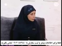 روغن شتر مرغ تسکین دهنده درد روناک و ویترای 5040 شبکه یک سیما