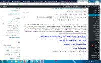 دانلود طرح درس یک جهان جشن هدیه آسمانی پنجم ابتدایی