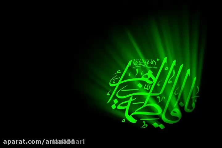 نوحه شهادت حضرت زهرا س  _ سید مجید بنی فاطمه