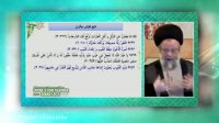 عاقبت بازگو کردن عیوب دیگران از زبان امام علی (ع)