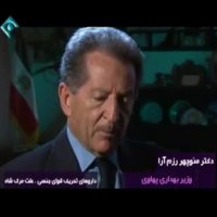 حقایق پهلوی