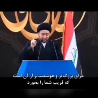 هشدار سید عمار حکیم به اسرائیل