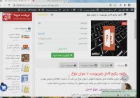 دانلود پکیج کامل پاورپوینت با عنوان بلوغ