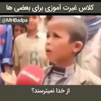 کلاس غیرت آموزی یک کودک یمنی