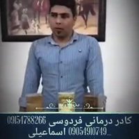 درمان بیماری ناراحتی قلب